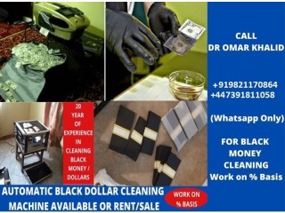 BLACK MONEY CLEANING MACHINE+919821170864