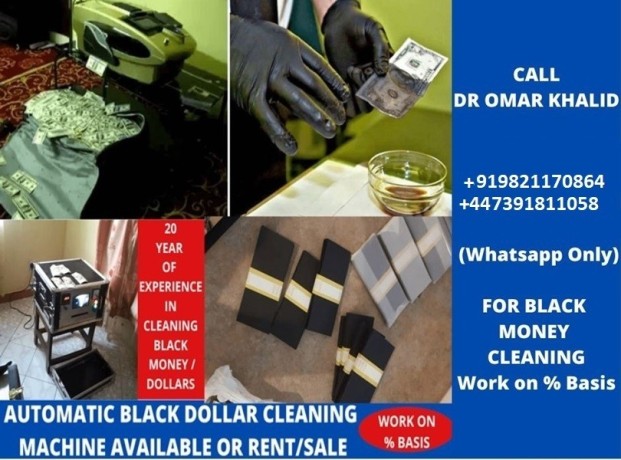 black-money-cleaning-machine919821170864-big-0