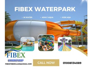مصنع فيبكس للاكوابارك فيبرجلاس بمواصفات عالمية - القليوبية