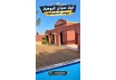 fyla-llbyaa-fy-golf-alslymany-nmothg-algohr-bhmam-sbah-small-0