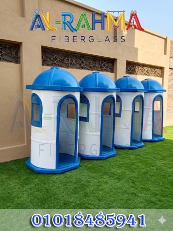 alrhmh-llfybrglas-oalakoabark-khsomat-khash-lftr-mhdodh-big-6
