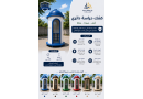 akshak-hras-fybrglas-alrhm-llfybrglas-small-1