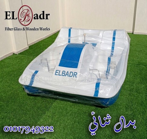 bdalat-olnshat-bhryh-alafdl-fy-msr-mn-albdr-llfybrglas-big-6