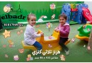 alaaab-atfal-blastyk-syfty-mstordh-mn-albdr-llalaaab-small-4