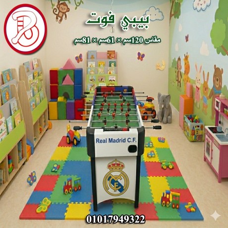 alaaab-atfal-blastyk-syfty-mstordh-mn-albdr-llalaaab-big-2