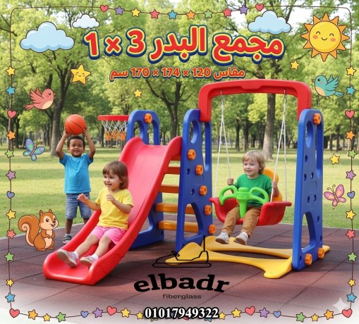 alaaab-atfal-blastyk-syfty-mstordh-mn-albdr-llalaaab-big-5