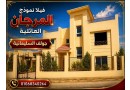 fyla-llbyaa-fy-golf-alslymany-nmothg-almrgan-small-0