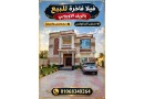 fyla-llbyaa-balryf-alaoroby-tryk-msr-askndry-alshraoy-tshtyb-raky-gda-small-0